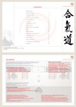 my idea of what a japanese martial arts training manual should look like